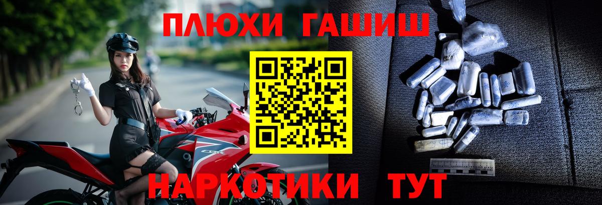 ГАШИШ Изолятор  Гашиш  Вход с VPN  Кириши  ГАШ 40% ТГК 