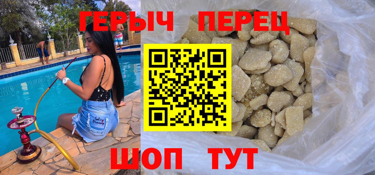 Героин Афган  Вход с VPN  Кириши 