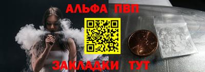 COCAINE Конаково