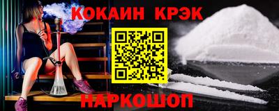 кокс Кинель