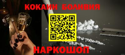 кокс Кинель