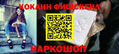ALPHA-PVP Комсомольск-на-Амуре
