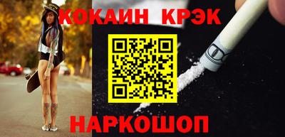 COCAINE Конаково