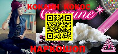 ALPHA-PVP Комсомольск-на-Амуре