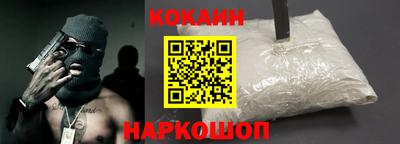 ALPHA-PVP Комсомольск-на-Амуре