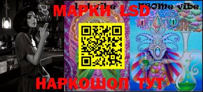 ALPHA-PVP Комсомольск-на-Амуре