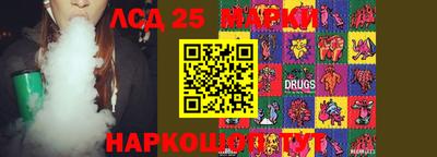 бутик Кингисепп