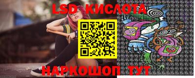 бутик Кингисепп