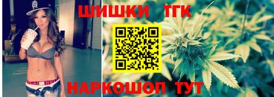 бутик Кингисепп