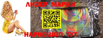 дживик Коммунар