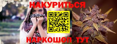 бутик Кингисепп