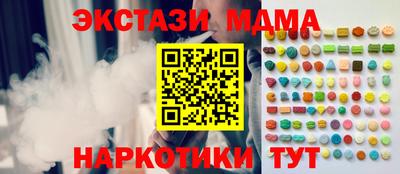 ALPHA-PVP Комсомольск-на-Амуре