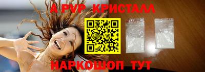 бутик Кингисепп