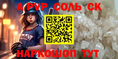 дживик Коммунар
