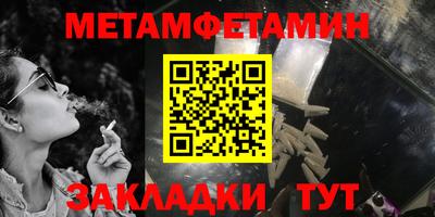 ALPHA-PVP Комсомольск-на-Амуре