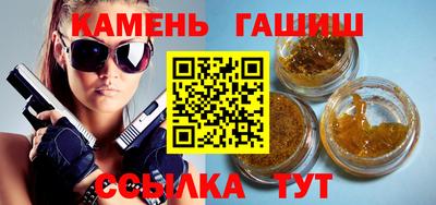бутик Кингисепп