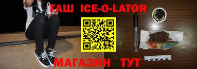 бутик Кингисепп