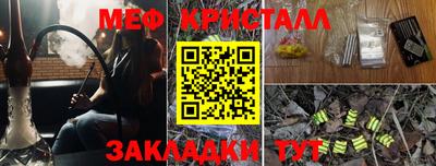 бутик Кингисепп