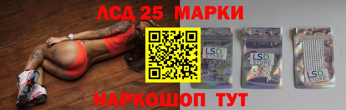 Лсд 25 экстази ecstasy  Вход с VPN  Кириши 