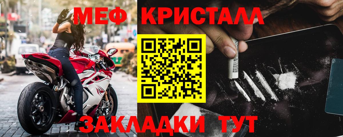 МЕФ  Кириши