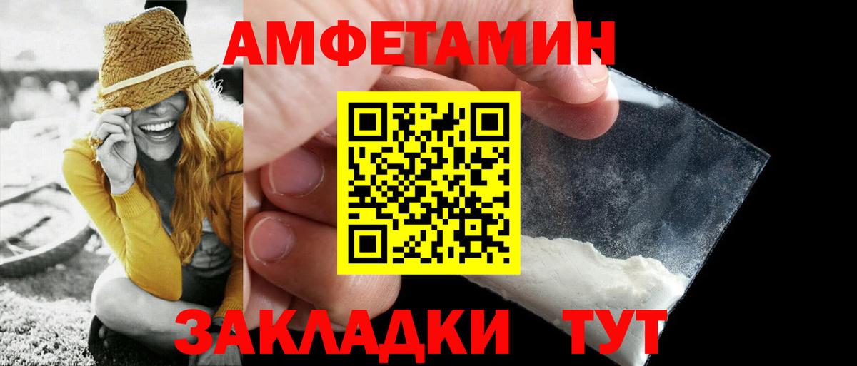 Метамфетамин кристалл Кириши