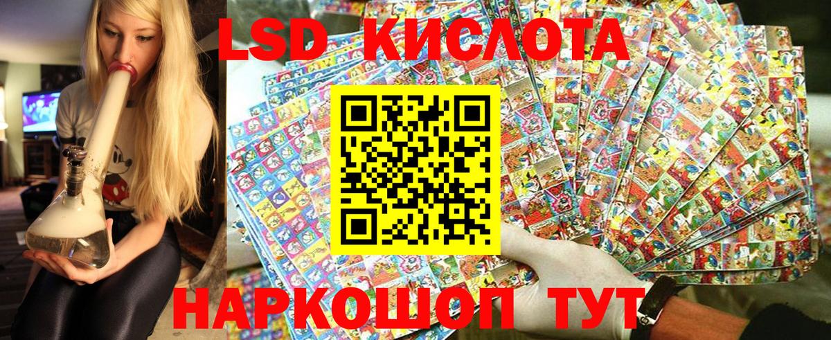 Марки NBOMe 1,8мг Кириши