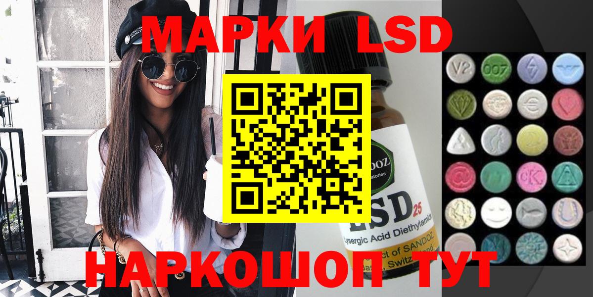 Кириши  Марки NBOMe  Вход с VPN  Марки NBOMe 1,5мг 