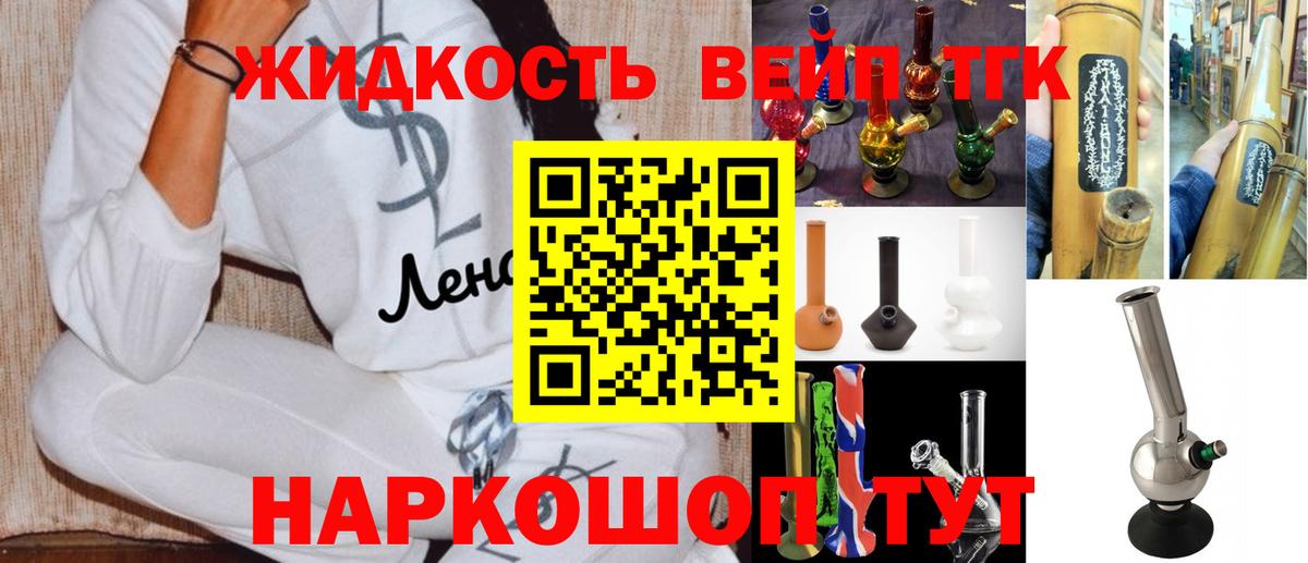 Кириши  что такое наркотик  Вход с VPN  Дистиллят ТГК THC oil  ТГК гашишное масло 